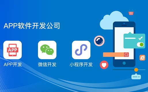 從零開始 APP開發與軟件開發的全面指南