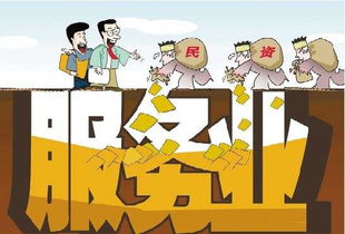 服務性行業中的信息咨詢服務 定義、特點與發展