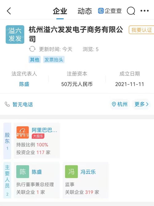 數字文化創意內容應用服務 賦能產業創新與價值升級