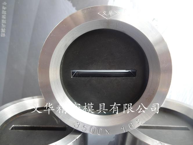任丘市義華精密模具